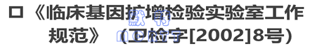 檢驗檢疫局檢測室(圖4)